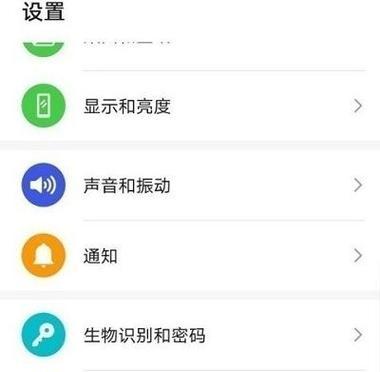 荣耀10分屏方法教程(快速实现分屏) 第3张 荣耀10分屏方法教程(快速实现分屏) 第3张