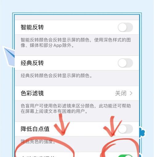 教你如何设置苹果iPhone7自动关机(定时关机让你省心省电) 第2张 教你如何设置苹果iPhone7自动关机(定时关机让你省心省电) 第2张
