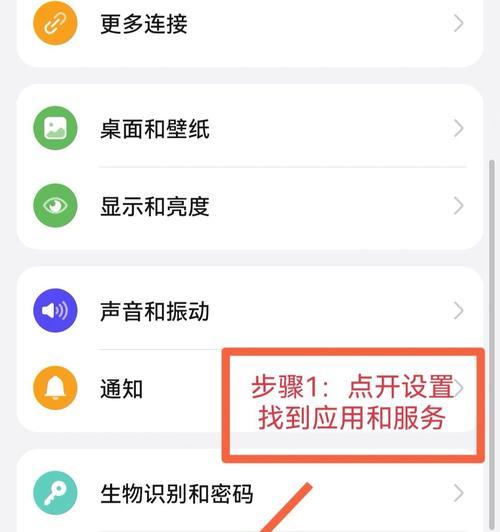 教你如何用一台手机登录两个微信账号（简单易懂）  第1张