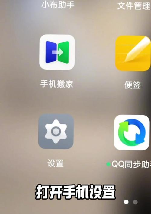 教你如何用一台手机登录两个微信账号（简单易懂）  第3张