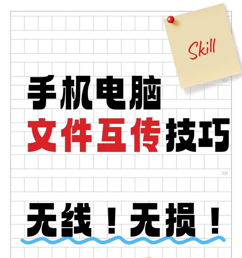 5种不用流量传输视频文件的方法（告别流量）  第2张
