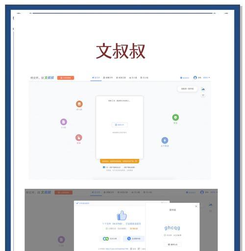 5种不用流量传输视频文件的方法（告别流量）  第3张
