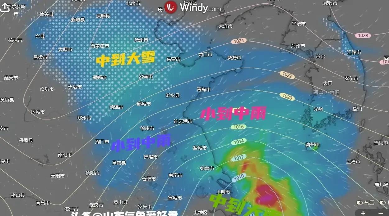 山东雨雪今夜升级，最大雨量达29毫米，气旋即将生成制造局部暴雪  第3张