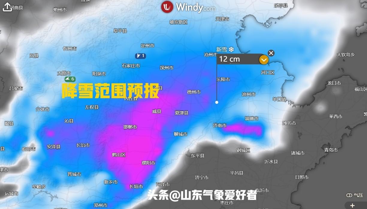 山东雨雪今夜升级，最大雨量达29毫米，气旋即将生成制造局部暴雪  第5张